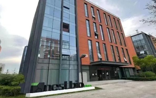 海星医药健康创新园A区