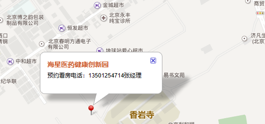 海星医药健康创新园效果图